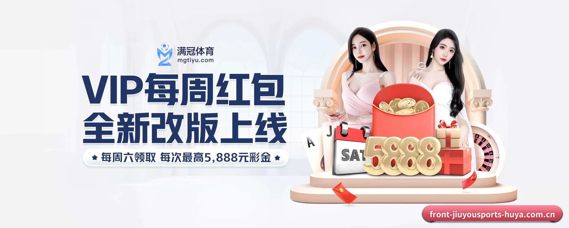 九游体育APP APP