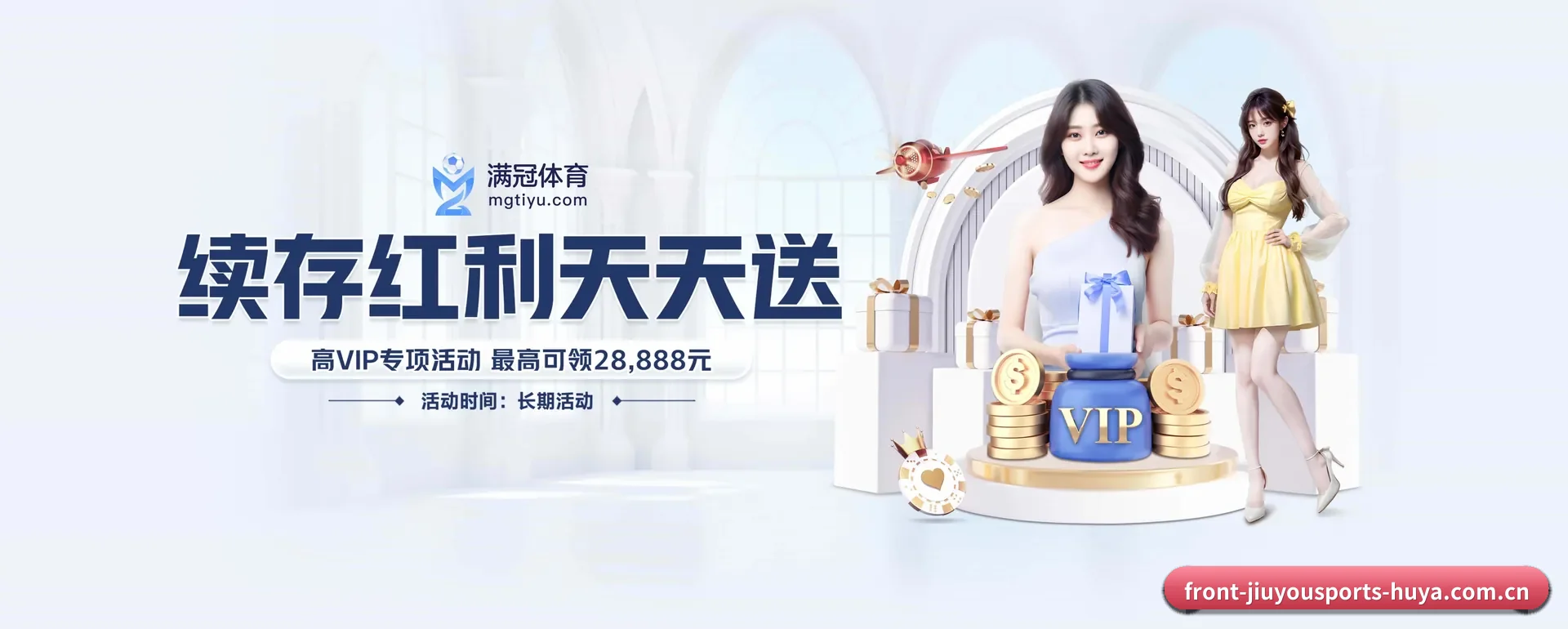 五大服务分区,信息按项目类别 - 多运动项目内容板块
